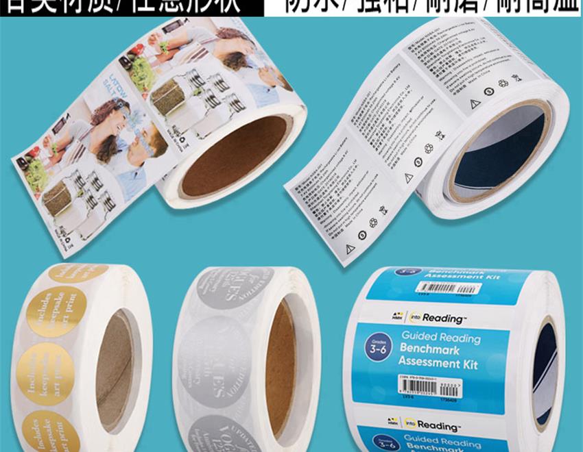 防水、強粘、耐高溫